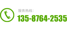 温州无码人妻丰满熟妇区17水蜜桃电梯有限公司服务热线：0577-86536130